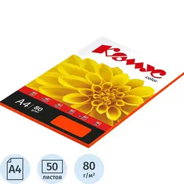 Бумага цветная для печати Комус Color шафран интенсив (А4, 80 г/кв.м, 50 листов)