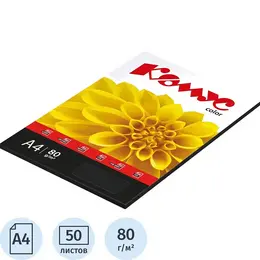 Бумага цветная для печати Комус Color черная интенсив (А4, 80 г/кв.м, 50 листов)