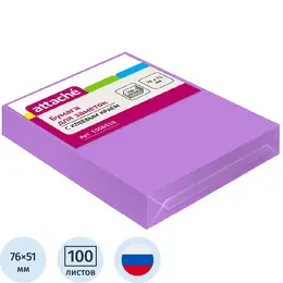 Стандартные