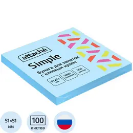 Стандартные