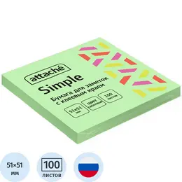 Стандартные