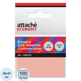 Стандартные