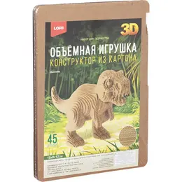 Конструктор картонный Lori Объемная игрушка Динозавр 45 деталей