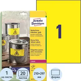 Этикетки самоклеящиеся всепогодные Avery Zweckform (L6111-20) А4 210x297 мм 1 штука на листе желтые (20 листов в упаковке)