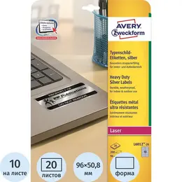 Этикетки самоклеящиеся Avery Zweckform для инвентаризации серебристые 96x50.8 мм (10 штук на листе, 20 листов, артикул производителя L6012-20)