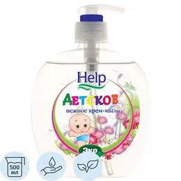 Крем-мыло детское Help 500 г