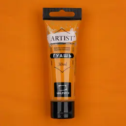 Гуашь Малевичъ, туба 30 мл, Изоиндолинон желтый