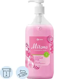 Крем-мыло Grass Milana Бабл-гам 1 л