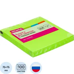 Стандартные