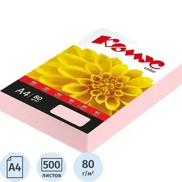 Бумага цветная для печати Комус Color роза пастель (А4, 80 г/кв.м, 500 листов)
