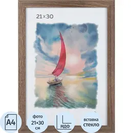 Рамка Зебра А4 21x30 см МДФ багет 18 мм капучино