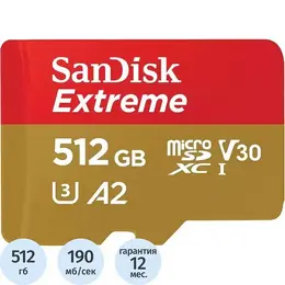 Карта памяти 512 ГБ micro SDXC SanDisk Extreme UHS-I U3 V30 (SDSQXAV-512G-GN6MN)
