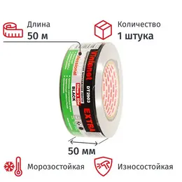 Клейкая лента армированная Vintanet Экстра DT2903 50 мм х 50 м 180 мкм черная