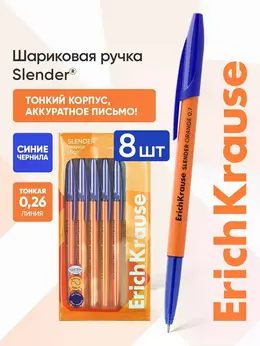 Набор ручек шариковых slender stick orange, super glide, 8 штук, узел 0.7 мм, синие чернила