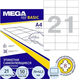 Этикетки самоклеящиеся Attache (ProMega Label Basic) 70х42.3 мм A4 21 штука на листе белые (50 листов в упаковке)