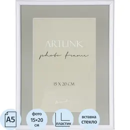 Рамка Decoline White А5 15x20 см пластиковый багет 8 мм белая