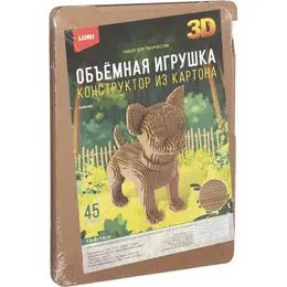 Конструктор картонный Lori Объемная игрушка Собачка 45 деталей