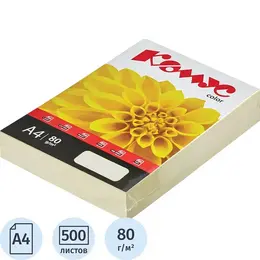 Бумага цветная для печати Комус Color сливки пастель (А4, 80 г/кв.м, 500 листов)