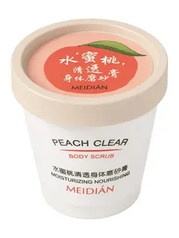 Скраб для тела увлажняющий с ароматом персика, 200 г