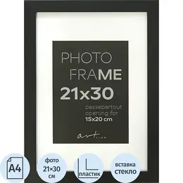 Рамка с паспарту Gloria Black А4 21x30 см пластиковый багет 21 мм черная