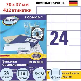 Этикетки самоклеящиеся Europe (ELA011-18) 70x37,1 мм 24 штуки на листе белые (18 листов в упаковке)