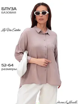 Блузка Lisa