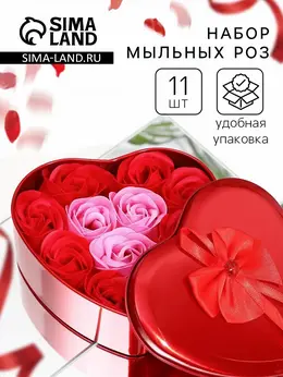 Мыльные розочки, красные и розовые, набор 11 шт., в коробке