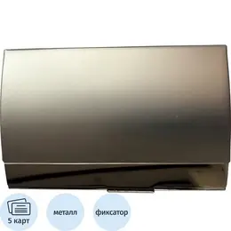 Визитница карманная