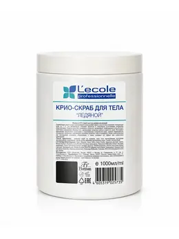 Крио-скраб для тела ледяной антицеллюлитный, 1000 мл
