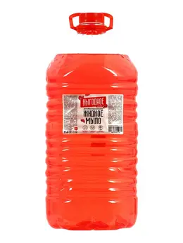 Мыло жидкое