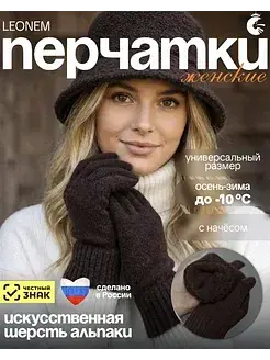 Перчатки универсальные