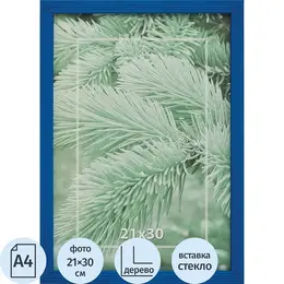 Рамка А4 21x30 см деревянный багет 16 мм синяя