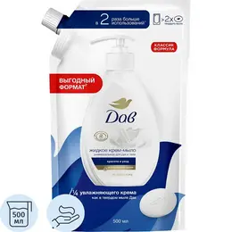 Крем-мыло Dove Красота и уход 500 мл