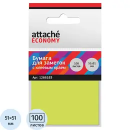 Стандартные