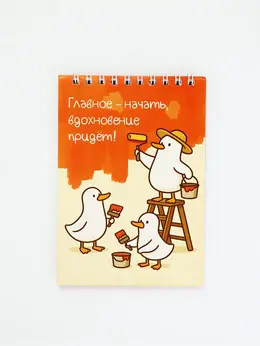 Скетчбук а6, 40 л. 100 г/м²