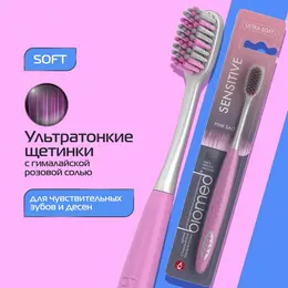 Зубная щетка pink salt soft