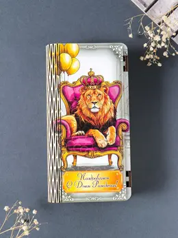 Купюрница подарочная, открытка