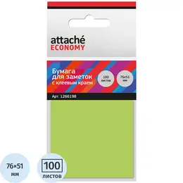 Стандартные