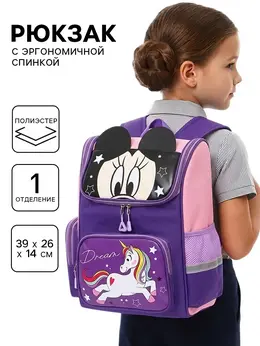 Рюкзак школьный с эргономичной спинкой, квадратный с доп. элементом