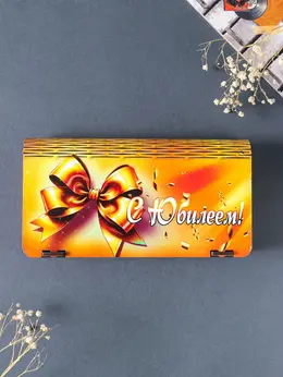 Купюрница подарочная, открытка