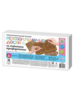 Игра развивающая Игра развивающая
