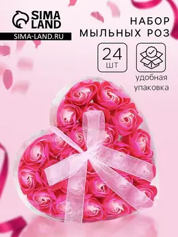 Мыльные розочки, розовая фуксия, набор 24 шт., в коробке