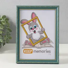 Фоторамка для фото 15×21 см