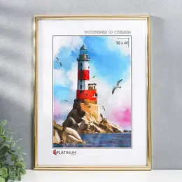 Фоторамка для фото 30×40 см