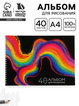 Альбом для рисования 40 листов на пружине а4