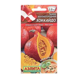 Семена тыква крупноплодная хоккайдо блюда стран мира ц/п 1г Семена тыква крупноплодная хоккайдо блюда стран мира ц/п 1г