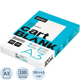 Бумага для цветной лазерной печати Cartblank Digi А3 120 г/кв.м (330 листов)