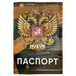 Обложка для паспорта натуральная кожа разноцветная