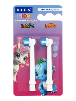Набор насадок kids для электрической зубной щетки, детские, 2 шт.