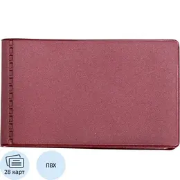 Визитница карманная